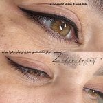 سالن زیبایی طاهره چیذری