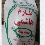 بازرگانی برنج جلودار