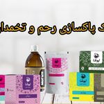 سلامتی با طب سنتی مریم