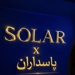سولارایکس دولت