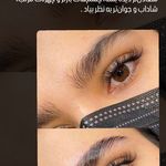 سالن زیبایی رژ رز