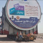 شرکت سنگین بار تاو