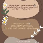 آموزشگاه زبان واژه آرا