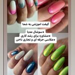 مرکز تخصصی ناخن مصی خادمی