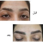 سالن زیبایی الین