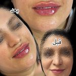 کلینیک زیبایی ویسمن