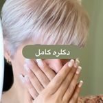 سالن زیبایی و آموزشگاه چشماندازبهار