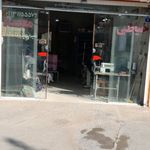خیاطی محمد؛ محله رحیم آباد اصفهان