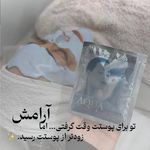 سالن زیبایی افروز لقمانی