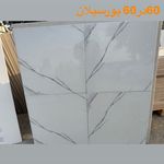 کاشی سرامیک  موزاییک نرده سنگی قادری