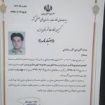 قالیشویی تمام اتوماتیک بخششی