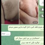 محصولات ارگانیک پوست ومو  حلزون