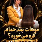 سالن زیبایی کتی جعفری