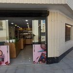 آرایشی بهداشتی ماتیک
