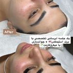 سالن زیبایی آوا بیوتی