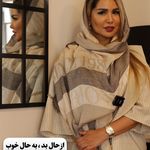 دکتر روانشناس پگاه پورسرخ