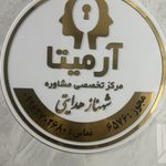 شهناز هدایتی، روانشناس و مشاور