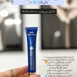 لوازم ارایشی مراقبتی زاهدان نف