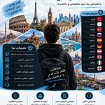 موسسه حقوقی و مهاجرتی پارسه
