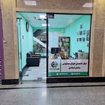 مرکز هوش‌مصنوعی سامان استادی