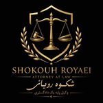 دفتر وکالت شکوه رویائی