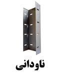 والپست البرز