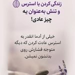 خدمات تخصصی ماساژ