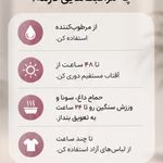 مرکز لیزر و کلینیک زیبایی پریفا