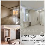 گروه معماری و بازسازی و کابینت دکولوکس