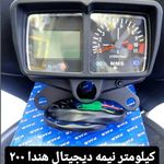 قطعات و لوازم یدکی موتورسیکلت زهرایی