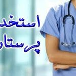 نگهداری از سالمند وکودک فرشتگان باغ امید