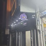 باشگاه بیلیارد آرتین