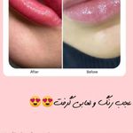کلینیک زیبایی نامیرا