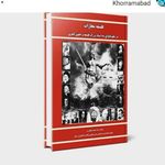 محمدرضا محمدغفوری وکیل پایه یکم دادگستری