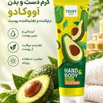 فروش آنلاین محصولات آرایشی و مراقبتی پوس