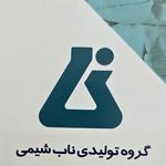 ناب شیمی ایده ناب