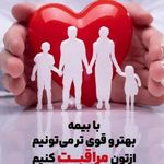 بیمه سامان شهریار