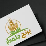 بازرگانی برنج جلودار