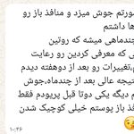 دکتر مریم موسویان