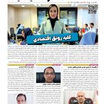 تجارت الکترونیک آراد