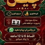 خدمات مسافرتی آبرنگ پرواز طبیعت