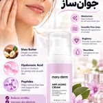 فروشگاه آرایشی و بهداشتی زینو - رشت - 1561