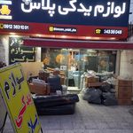 لوازم یدکی پلاس ایران خودرو سایپا