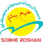 دبیرستان پسرانه غیردولتی صبح روشن (متوسطه اول)