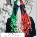 سالن زیبایی نرگس کشاورز