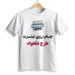 چاپ بنیامین