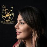 فوق تخصص جراحی پلاستیک و ترمیمی