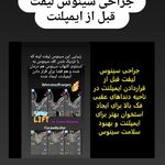 دکتر سمیرا محمد میرزاپور