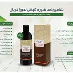 محصولات مراقبتی درمانی الهام