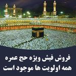 آژانس هواپیمایی روشان پرواز پارسیان